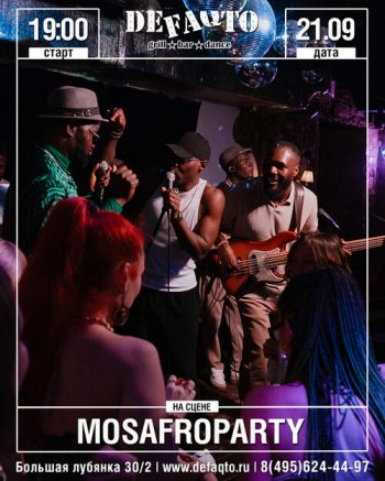 MosAfroParty
