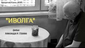 �������� ������ &laquo;������&raquo;&nbsp;&mdash; ������������