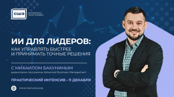 ������-����� &laquo;��&nbsp;��� �������: ��� ��������� ������� �&nbsp;��������� ������ �������&raquo;