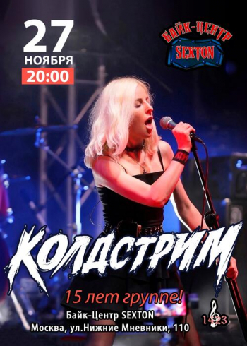 ������� ������ &laquo;���������&raquo;