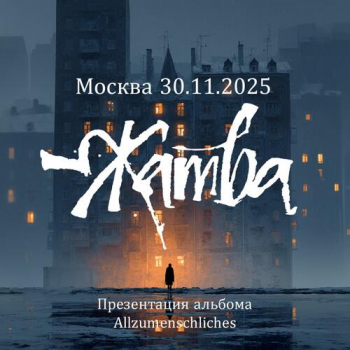 ������� ������ &laquo;�����&raquo;