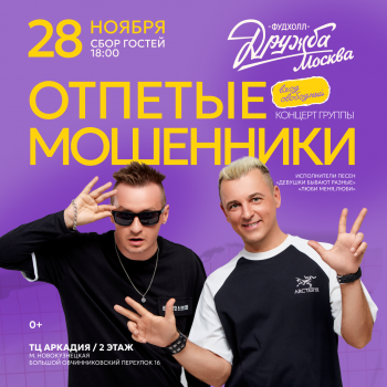 ���������� ������� ������ &laquo;������� ���������&raquo;