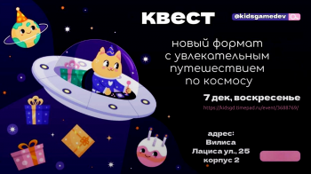 ���������� ����������� ����� &laquo;������������ ��&nbsp;�������&raquo;