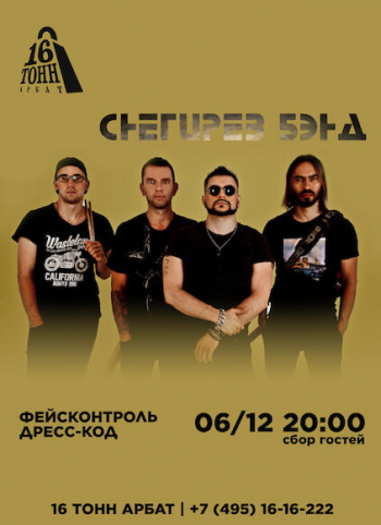 ������� ������ &laquo;������� ����&raquo;