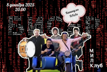 ������ &laquo;�������� ������&raquo;. ����� ������ &laquo;�����&raquo;