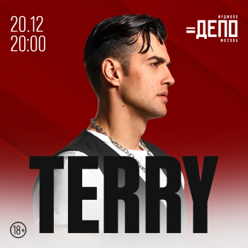 ������� Terry