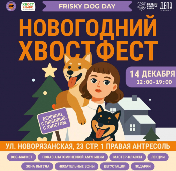 ��������� &laquo;���������� ���������&raquo;