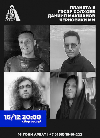 ������� ������ &laquo;�������&nbsp;9&raquo;