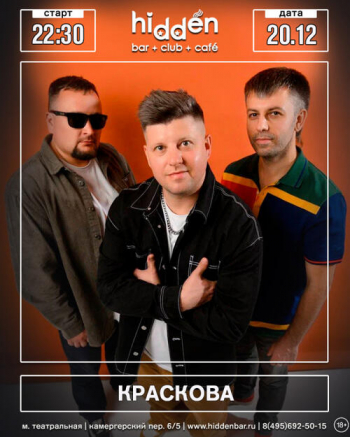 ������� ������ &laquo;��������&raquo;