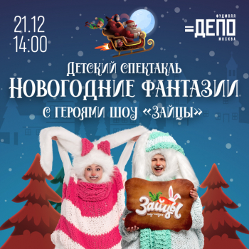 ������� ��������� &laquo;���������� ��������&raquo; �&nbsp;������� ��� &laquo;�����&raquo;