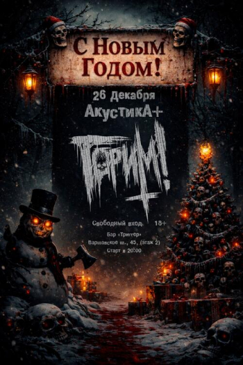 ������� ������ &laquo;�����&raquo;