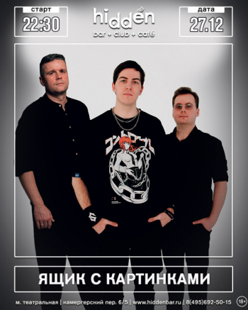 ������� ������ &laquo;���� �&nbsp;����������&raquo;