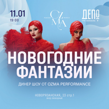 �����-��� &laquo;���������� ��������&raquo;