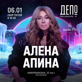 ��������� ����� �&nbsp;����� ������