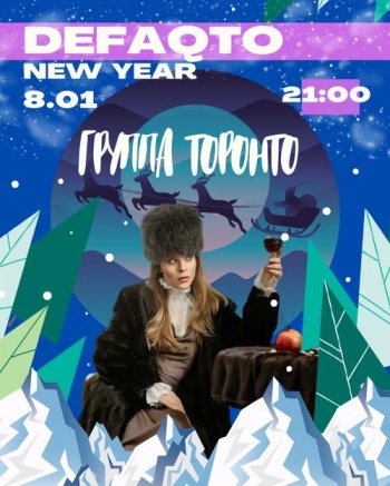 ������� ������ &laquo;Toronto&raquo;