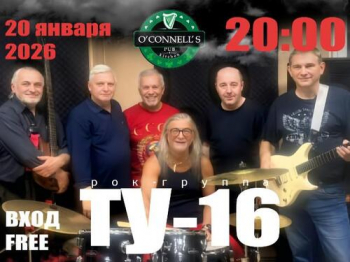 ������� ������ &laquo;��-16&raquo;