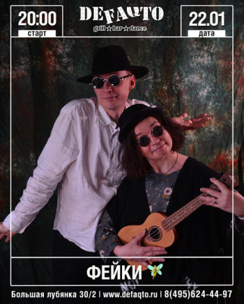 ������� ����� &laquo;�����&raquo;