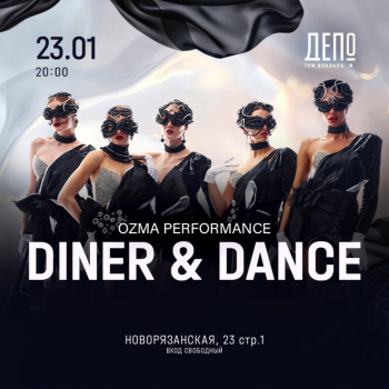 Diner &&nbsp;Dance Ozma performance