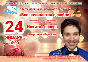 ����� ��������� ����� &laquo;�� ���������� �&nbsp;�����&raquo;