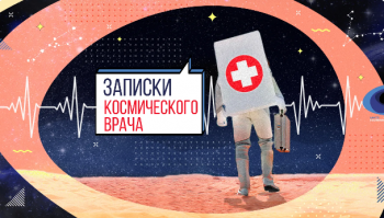 ������ &laquo;������������ ������������: ������ �&nbsp;���� ������&raquo;