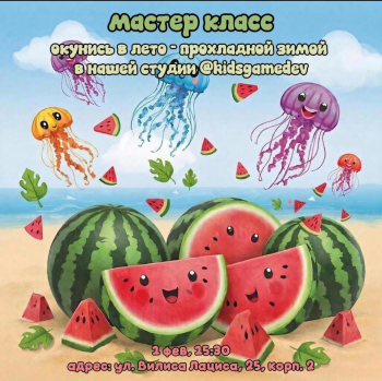 ������-����� &laquo;������� �&nbsp;����&nbsp;&mdash; ���������� �����&raquo;