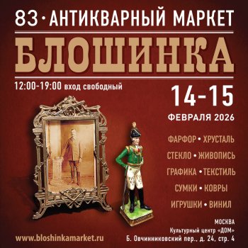 83-� ����������� ������ &laquo;��������&raquo;