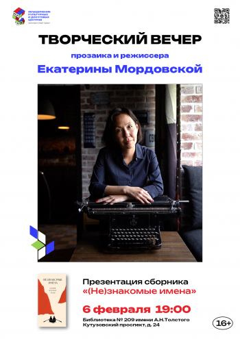 ���������� ������� �&nbsp;���������� ����������