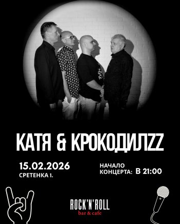 ������� ������ &laquo;���� &&nbsp;��������zz&raquo;