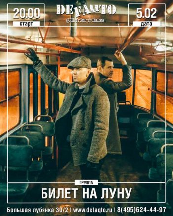 ������� ������ &laquo;����� ��&nbsp;����&raquo;