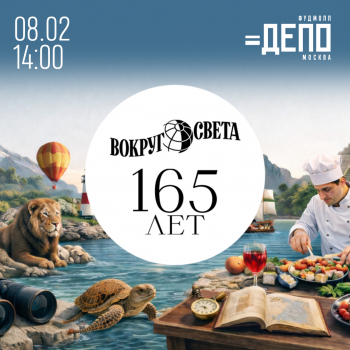 ���������������� ����������� �&nbsp;�������� &laquo;������ �����&raquo;