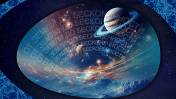 ������ &laquo;����������� �����: ����������� ������&raquo;