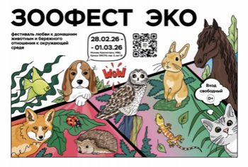 ��������� ����� �&nbsp;�������� �������� �&nbsp;��������� ��������� �&nbsp;���������� ����� &laquo;������� ���&raquo;