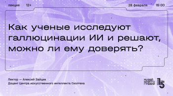 ������ &laquo;��� ������ ��������� ������������&nbsp;�� �&nbsp;������, �����&nbsp;�� ��� ��������?&raquo;