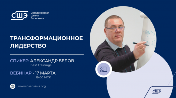 ������� &laquo;����������������� ���������: ������ ������� �&nbsp;����� ��������� ��� �������������&raquo;