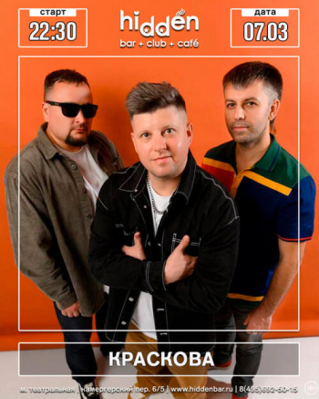 ������� ������ &laquo;��������&raquo;