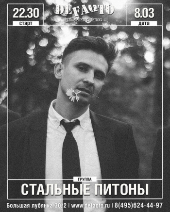 ������� ������ &laquo;�������� ������&raquo;