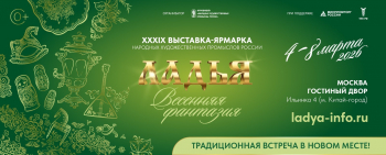 XXXI� ��������-������� �������� �������������� ��������� �&nbsp;������ ������ &laquo;�����. �������� ��������-2026&raquo;