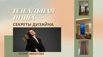 ������ �&nbsp;������ &laquo;�������������� ����: ������� ������� ����������������� �������&raquo;