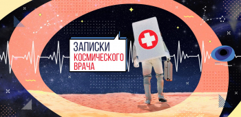 ������ &laquo;������ ����� ��&nbsp;�������: ����� �&nbsp;����������� ��&nbsp;����������� ������� �����&raquo;