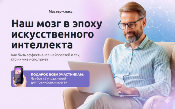 ������� &laquo;��� ���� �&nbsp;����� �������������� ����������&raquo;