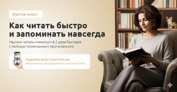 ������� &laquo;��� ������ ������ �&nbsp;���������� ��������&raquo;