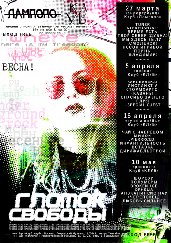 ��������� &laquo;������ �������&raquo;