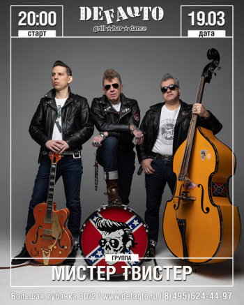 ������� ������ &laquo;������ �������&raquo;