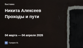 �������� &laquo;������� �&nbsp;����&raquo;