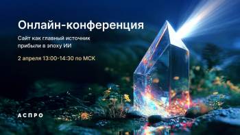 ������-����������� &laquo;���� ��� ������� �������� ������� �&nbsp;�����&nbsp;��&raquo;