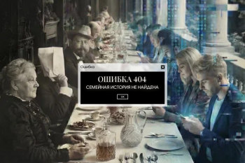 �������� &laquo;�����&nbsp;&mdash; ��� ��������&raquo;