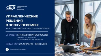 ������� &laquo;�������������� ������� �&nbsp;����� �������: ��� ��������� ������� ��������&raquo;