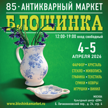 85-� ����������� ������ &laquo;��������&raquo;