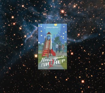 ����������� ����� ������ ������� &laquo;��������� ������&raquo;