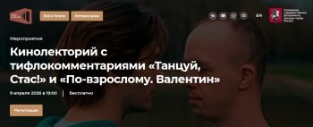 ������������ �&nbsp;������������������ &laquo;������, ����!&raquo; �&nbsp;&laquo;��-���������. ��������&raquo;